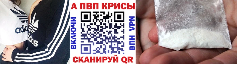 Alpha-PVP кристаллы  Лукоянов 