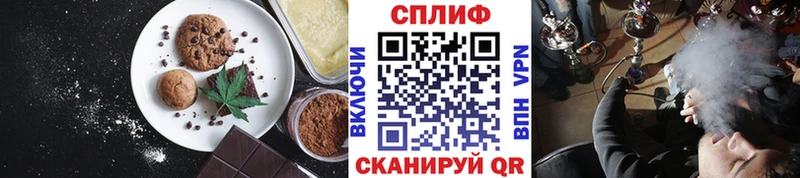 Cannafood марихуана  где купить   Лукоянов 