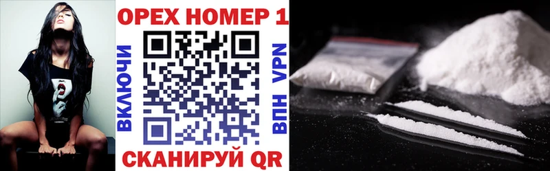 shop наркотические препараты  Лукоянов  Cocaine Fish Scale  что такое   гидра рабочий сайт 