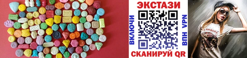 Экстази круглые  где можно купить   ОМГ ОМГ рабочий сайт  маркетплейс как зайти  Лукоянов 