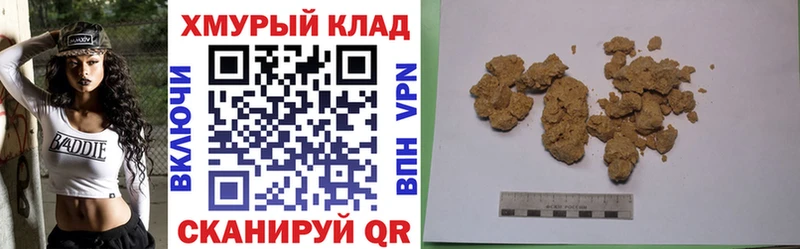 ГЕРОИН белый дарнет шоп Лукоянов