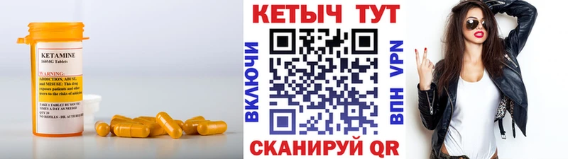 Кетамин VHQ  что такое   Лукоянов 