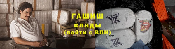 ГАЛЛЮЦИНОГЕННЫЕ ГРИБЫ Алзамай