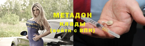 сатива Новокубанск