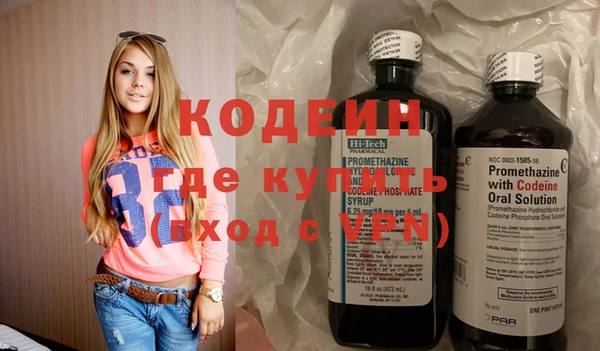 дурь Новозыбков