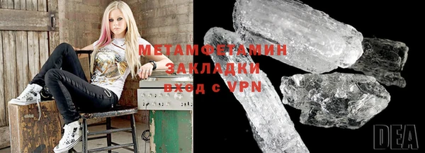 ГАЛЛЮЦИНОГЕННЫЕ ГРИБЫ Алзамай