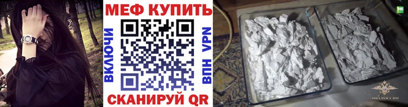 МЕФ 4 MMC  Лукоянов 
