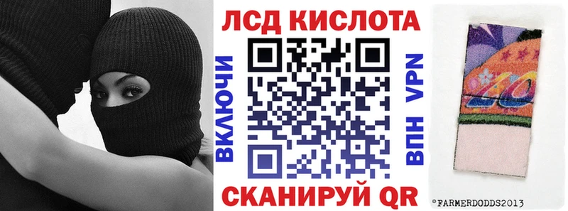 Наркотические марки 1,8мг  как найти   Лукоянов 