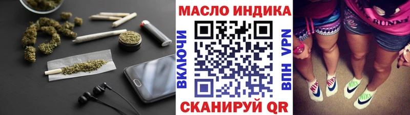 Дистиллят ТГК вейп  блэк спрут маркетплейс  Лукоянов  сколько стоит 